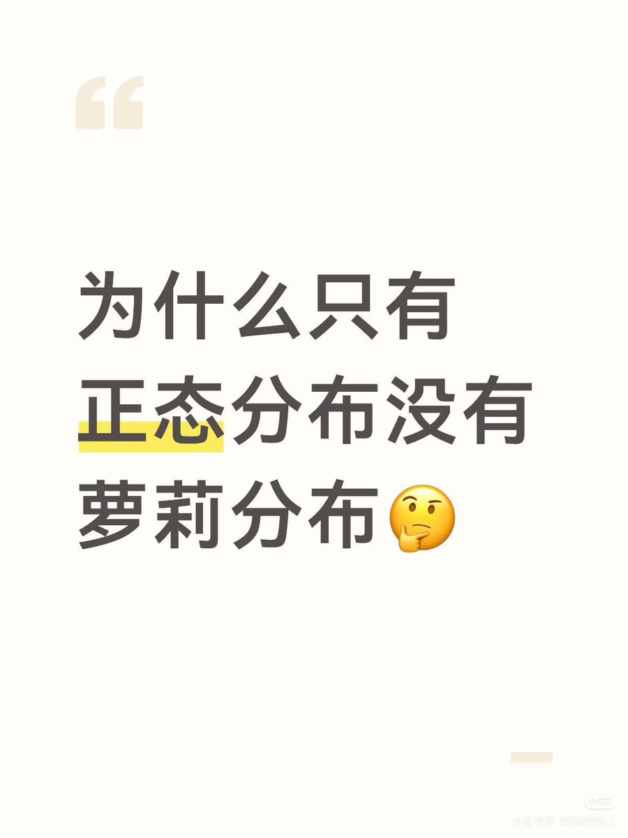 サイバー環状線 tweet media