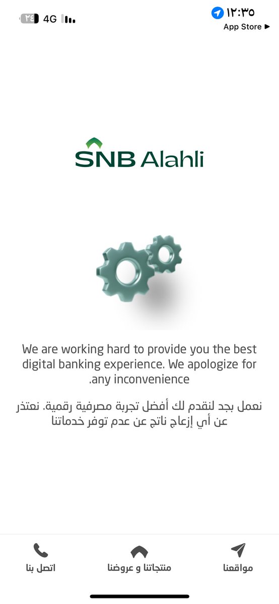 🇸🇦ammar Ibrahim🇸🇦 tweet media