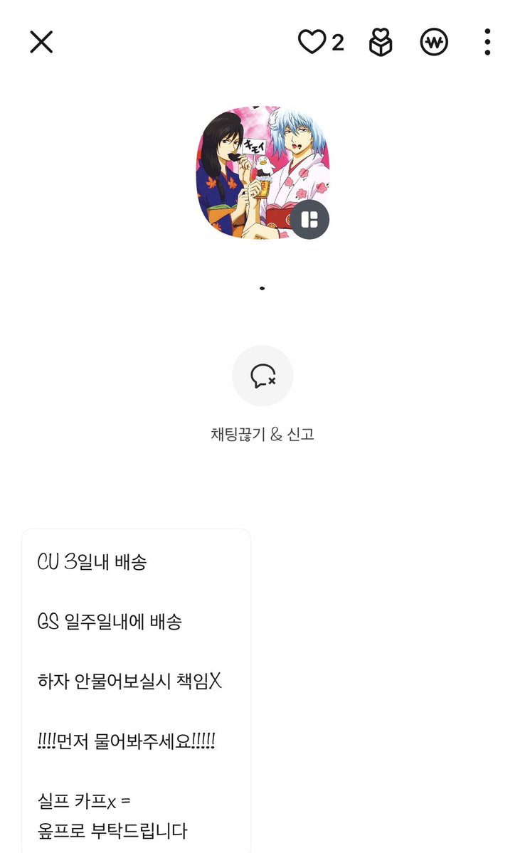 sinces0's tweet image. #사기 #RT

사기꾼 정보) 김하윤
토스뱅크 1908-6789-8048 
카카오뱅크 7777038234972
국민 72050201141459

대리판매글을 올려주면 돈을 준다는 글을 올리고
한도가 초과됫다며 본인계좌로 받지않습니다 조심하세요 다른 정보 필요 하시면 연락주셔도 괜찮습니다 :)