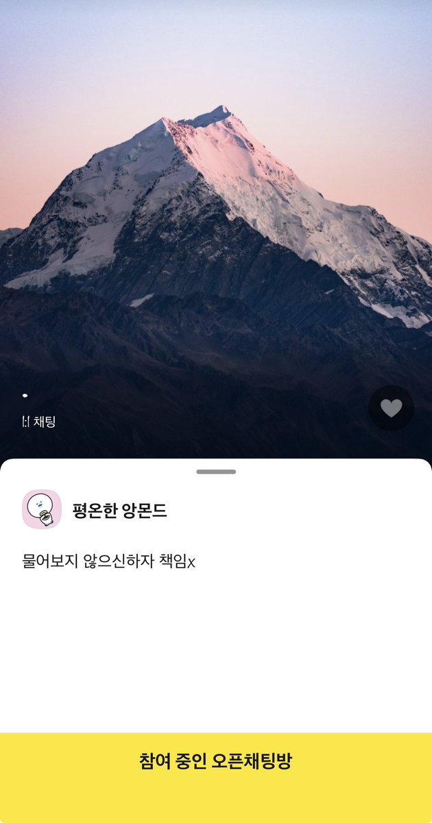 sinces0's tweet image. #사기 #RT

사기꾼 정보) 김하윤
토스뱅크 1908-6789-8048 
카카오뱅크 7777038234972
국민 72050201141459

대리판매글을 올려주면 돈을 준다는 글을 올리고
한도가 초과됫다며 본인계좌로 받지않습니다 조심하세요 다른 정보 필요 하시면 연락주셔도 괜찮습니다 :)