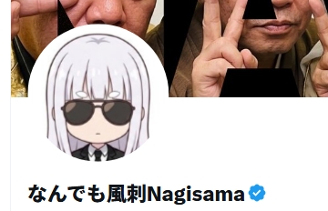 Kiyou 💣🌸🥞🚑 tweet media