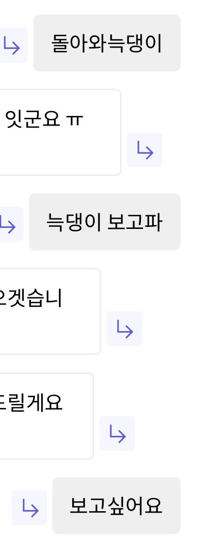 늑댕이 tweet media
