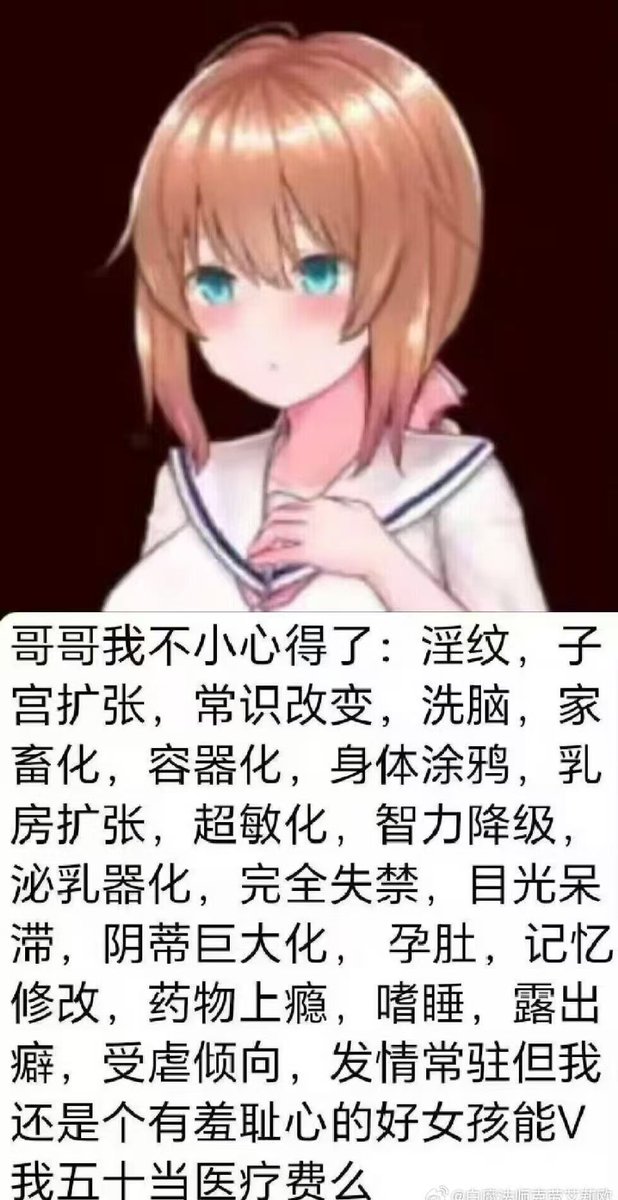 八宝小黎 tweet media