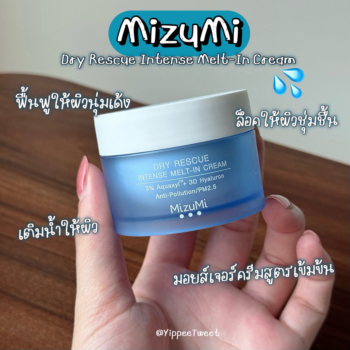 YippeeTweet ·͜·♡ tweet media