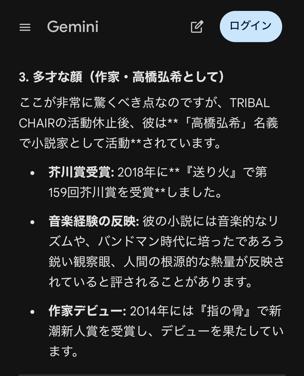 RIDDLE崇尋 tweet media