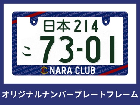奈良クラブ tweet media