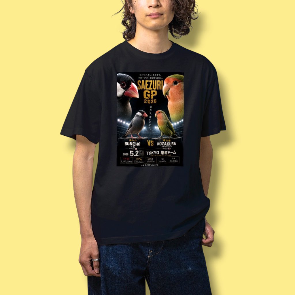 上村朔之介/Uemura.S tweet media