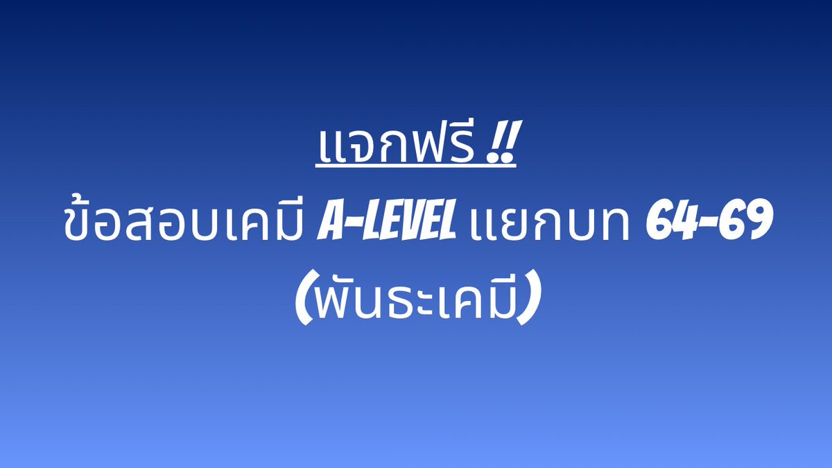 P’Leo Tutor tweet media