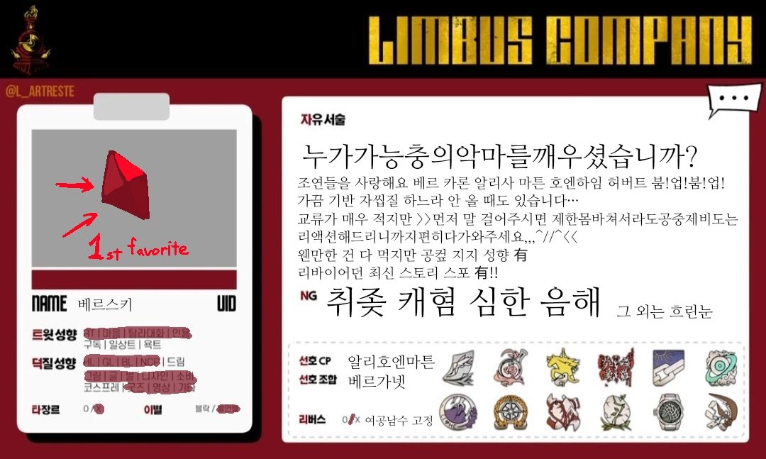 GNet_1's tweet photo. 메인트 https://t.co/gRD8di26Nx