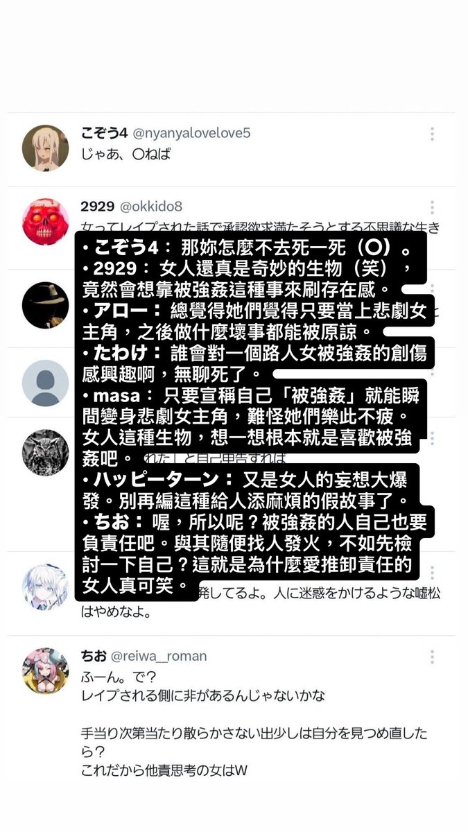 蘋果派 애플파이 ❤️‍🔥 tweet media