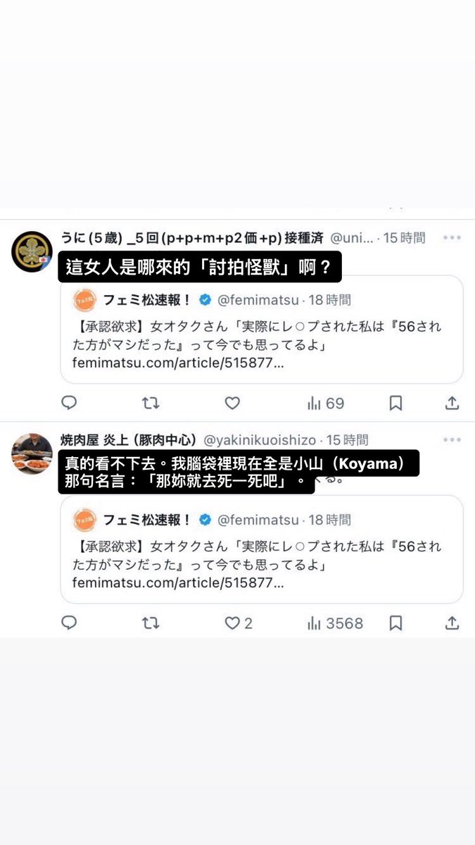 蘋果派 애플파이 ❤️‍🔥 tweet media