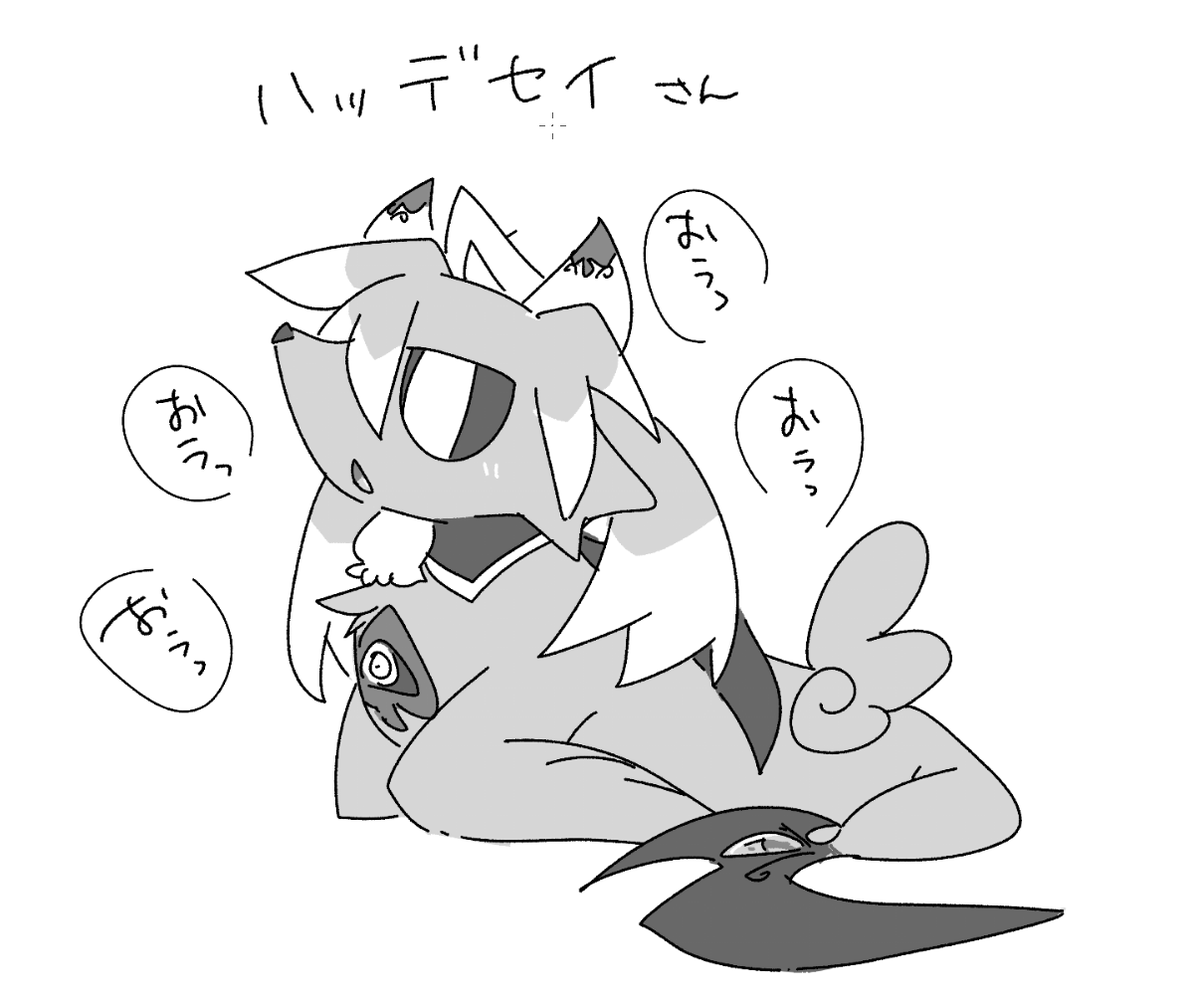 ぱっぱ tweet media