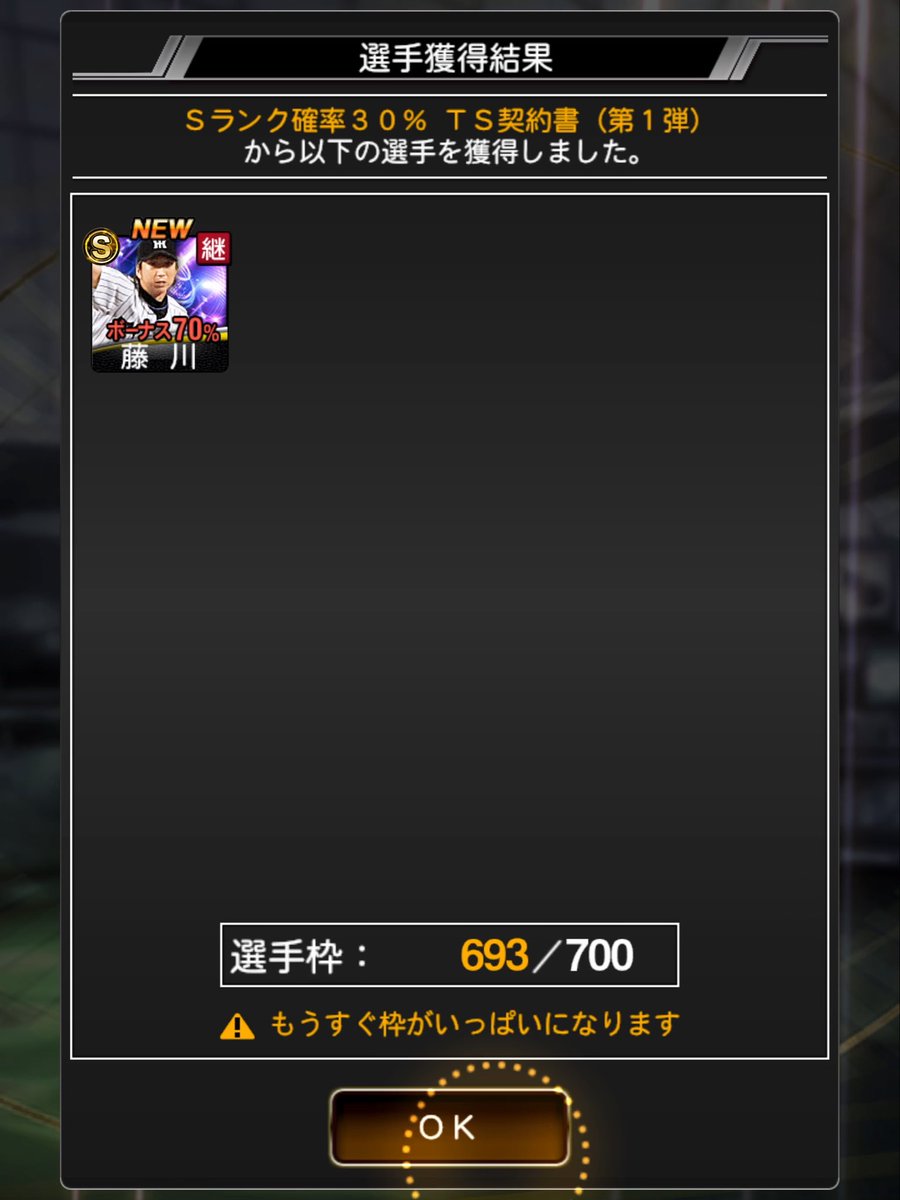 Limeee_official's tweet photo. 30%から藤川監督

継承で済むのはありがたい🙏✨ https://t.co/UtWoLAlTQg