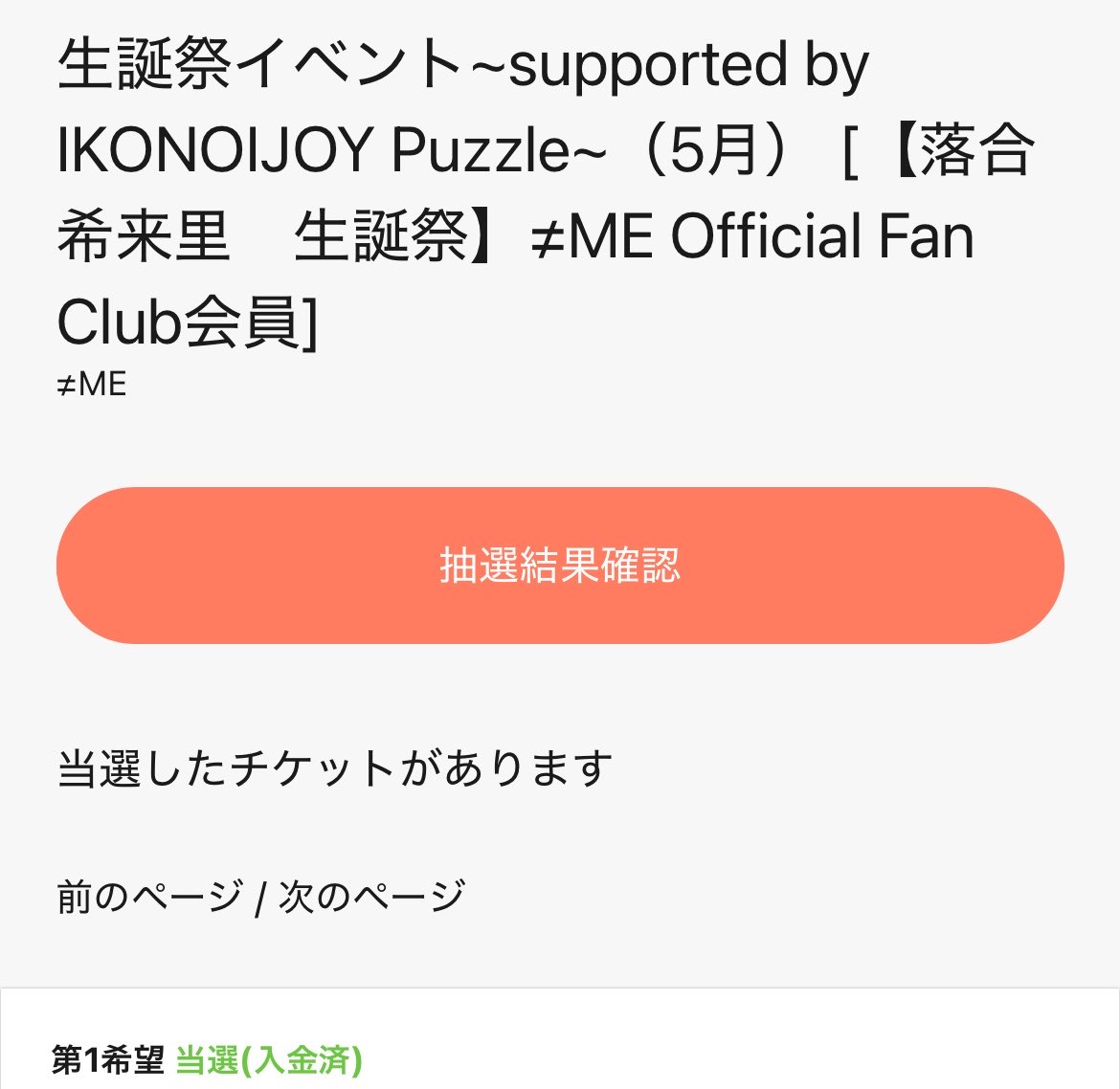 おぐみん🧸🍞 tweet media