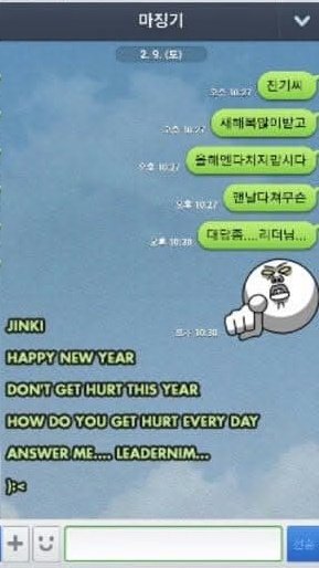 NerwenArtanis82's tweet photo. Lee Jinki why are you such an old man, DON'T GET HURT, YOU ALWAYS GET HURT, EVEN JJONG WAS PISSED ABOUT IT https://t.co/KQTm4CqGpV