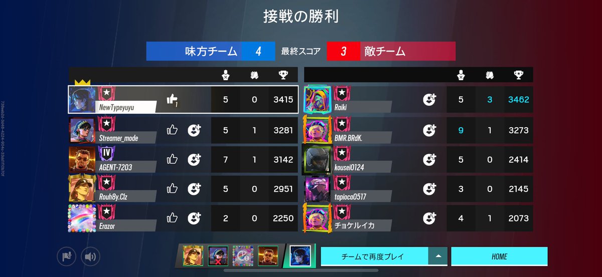べる tweet media