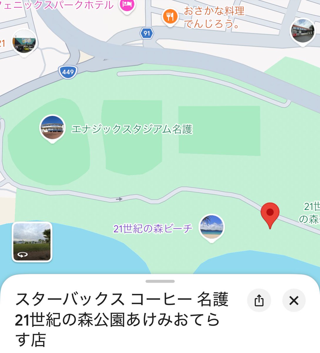 😎🤙ビットボス(えっビッグボス？でテレビ・新聞に出た人)ファイターズ春季キャンプ＆WBC全戦完走 tweet media