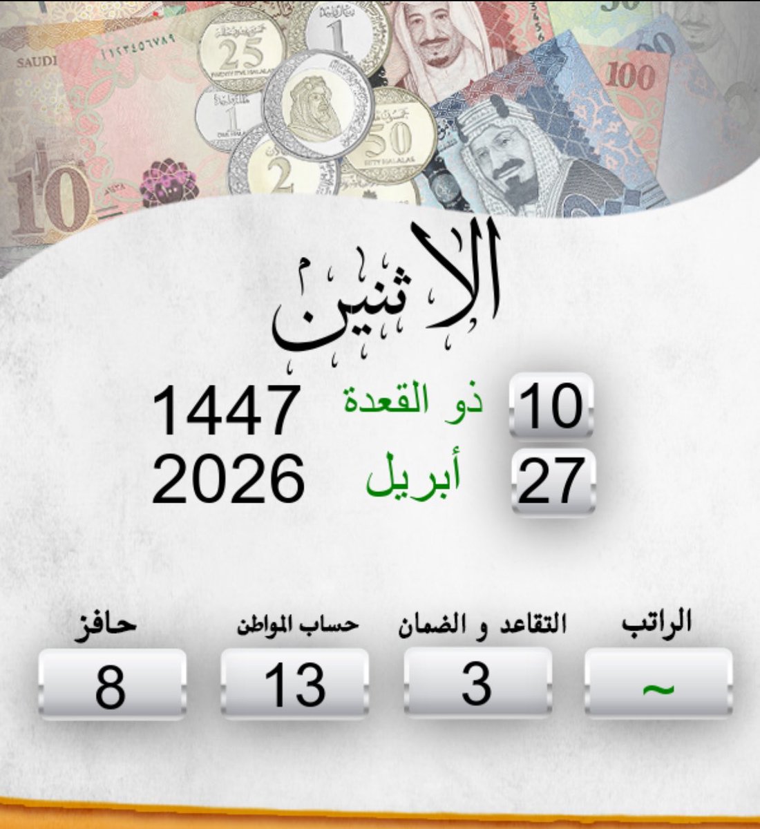 تركي النويراني tweet media
