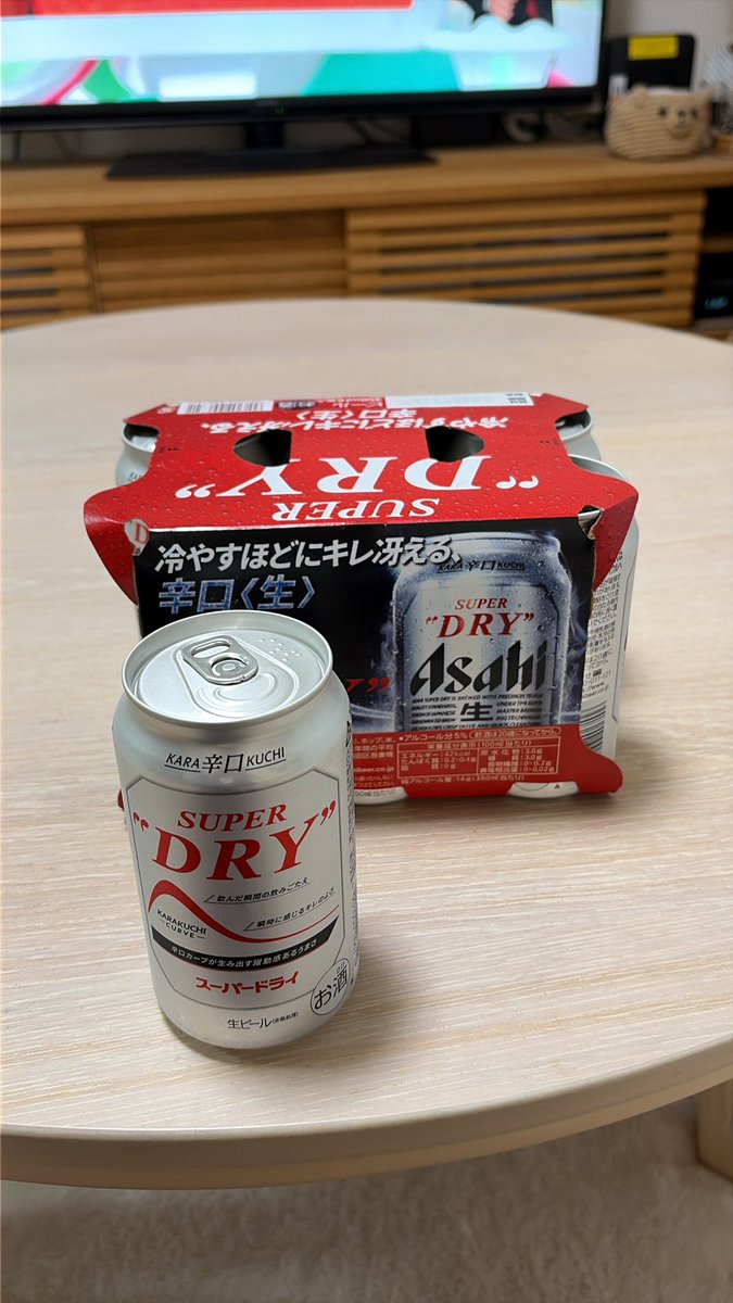 ☆の tweet media