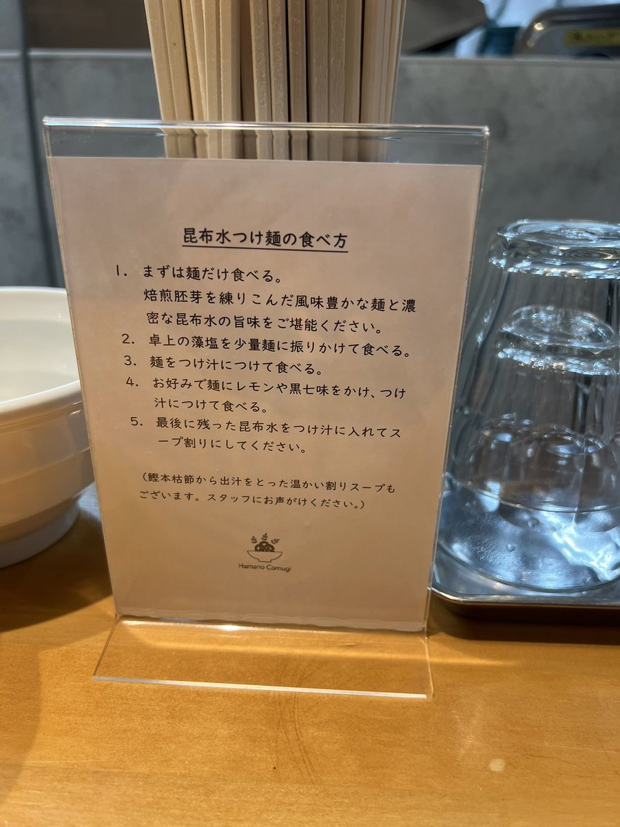 スベスベゲイナー tweet media