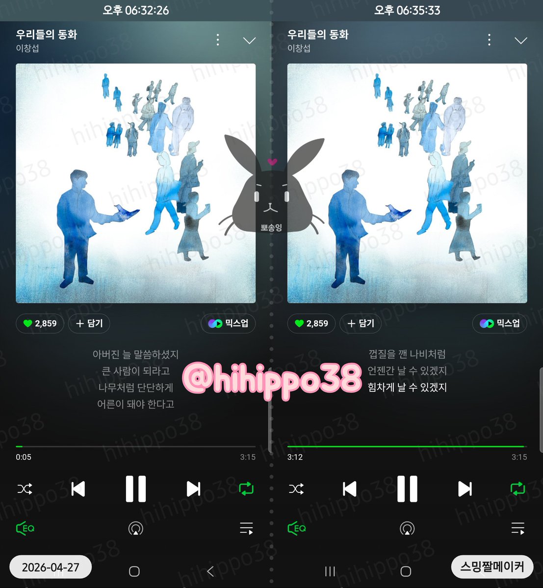 hihippo38's tweet image. #이창섭_우리들의동화_스트리밍  
#우리들의동화 #Youth
#이창섭 #LEECHANGSUB
📚 4/27  6시 pm