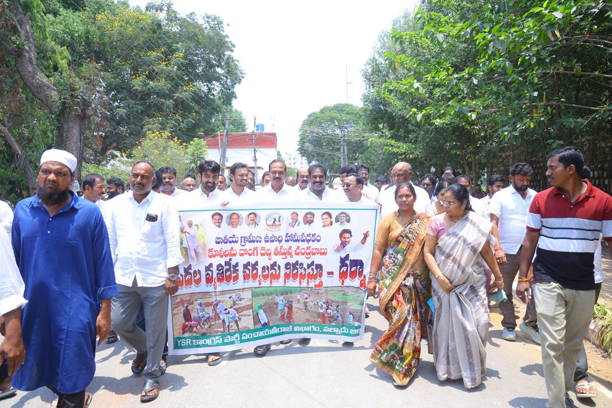 Pinnelli RamaKrishna Reddy tweet media