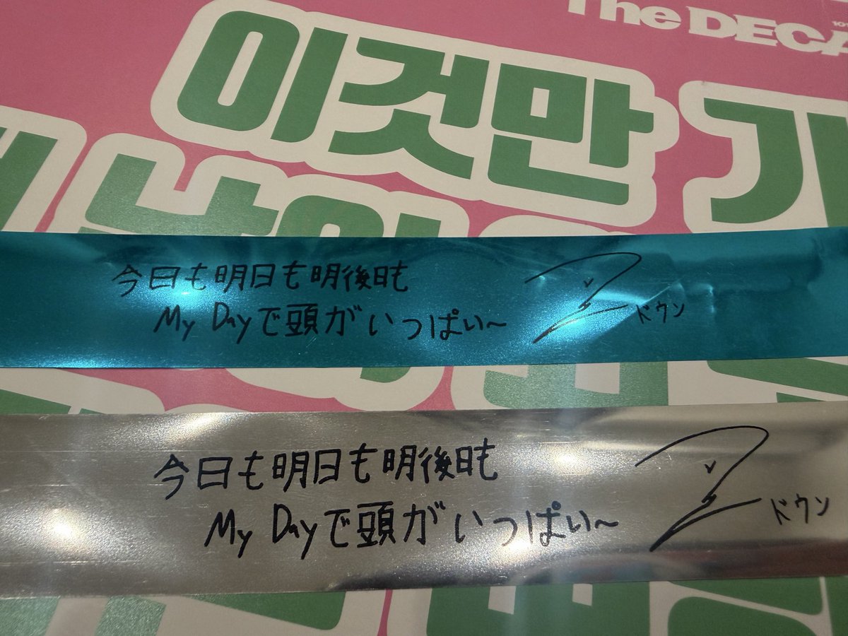 dowdowdowoon's tweet photo. 2日間めちゃくちゃたのしかった！！！やっぱり彼らのライブは最高！！！！ https://t.co/YexrkhRAj8