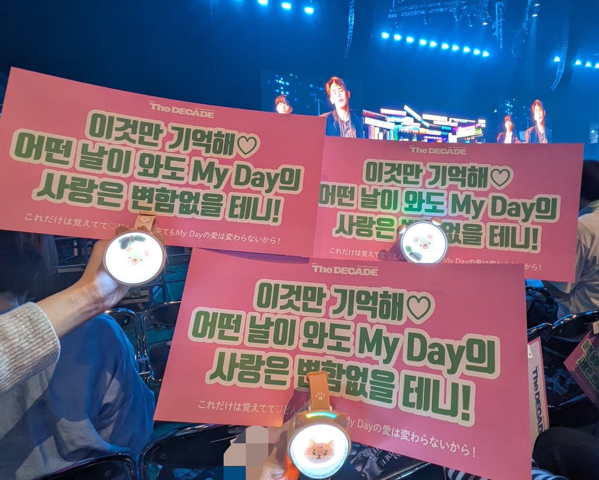 dowdowdowoon's tweet photo. 2日間めちゃくちゃたのしかった！！！やっぱり彼らのライブは最高！！！！ https://t.co/YexrkhRAj8