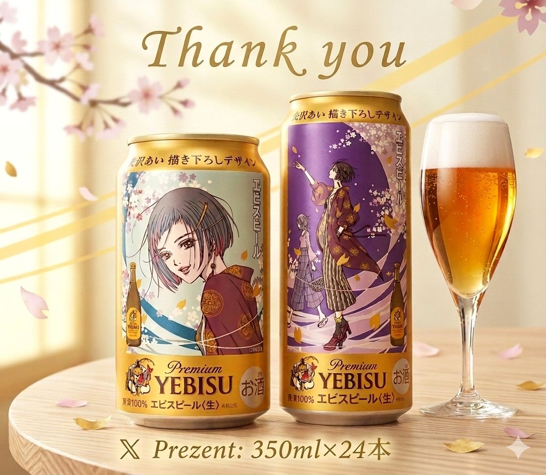 たいさ⛺懸賞🎣 投資 tweet media