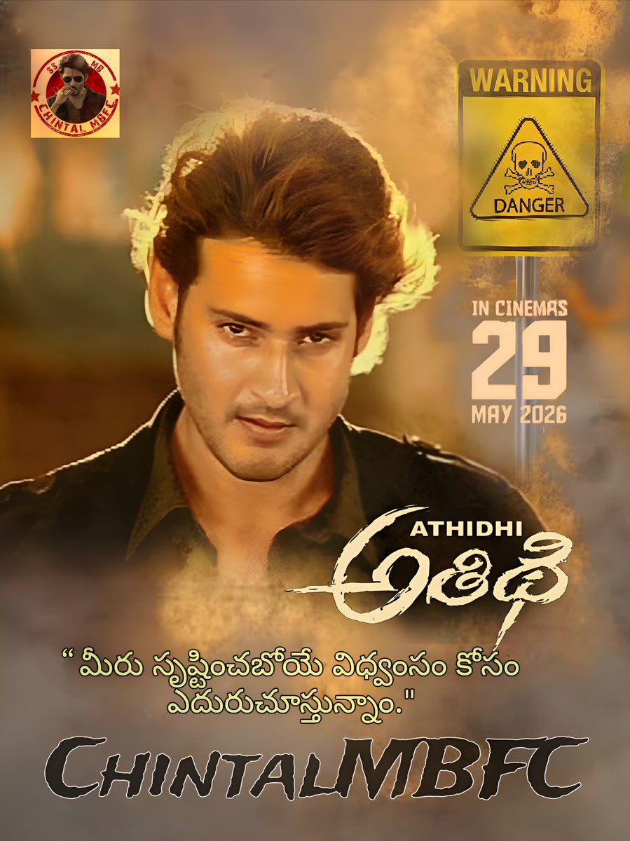 Medak DHFM tweet media