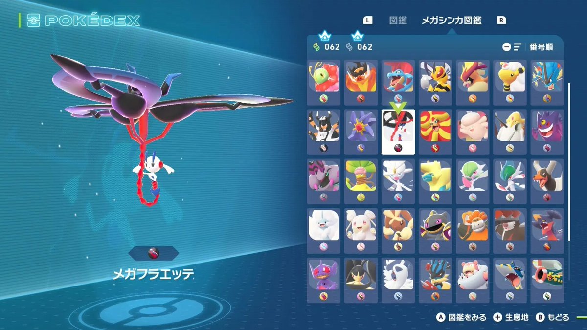 【色違いポケモン情報発信】シャイニーハントチャンネル✨ tweet media