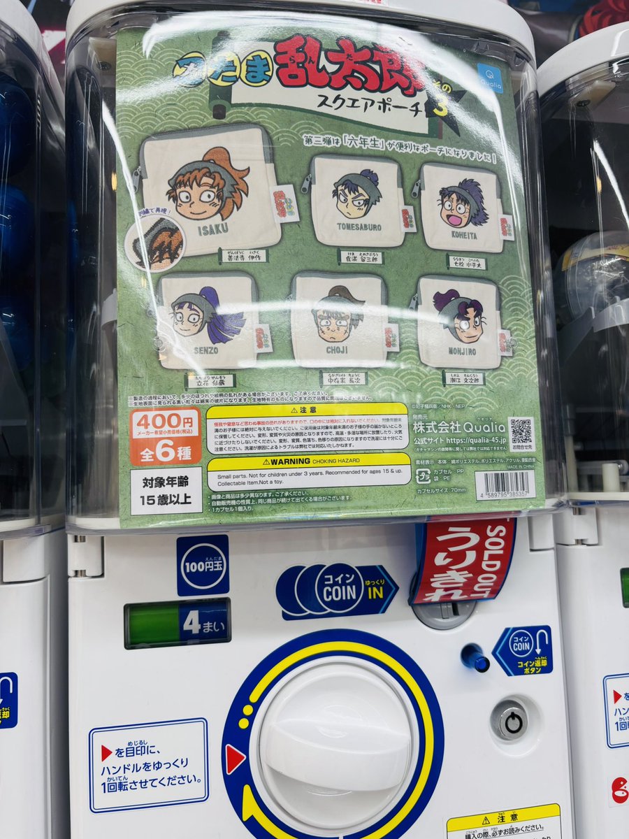 むぎみそ tweet media