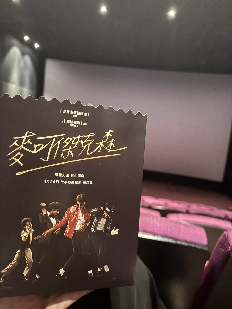 RyoMiyake_Lua's tweet photo. マイケルジャクソンの映画みてくりゅ

タンブラー写真で見るより実物しっかりしたし、キラキラしててめちゃカワで揺らいだけど
実用性も考えてプラダを着た悪魔2のタンブラー買うのだ可愛い https://t.co/M7BOhKuC02
