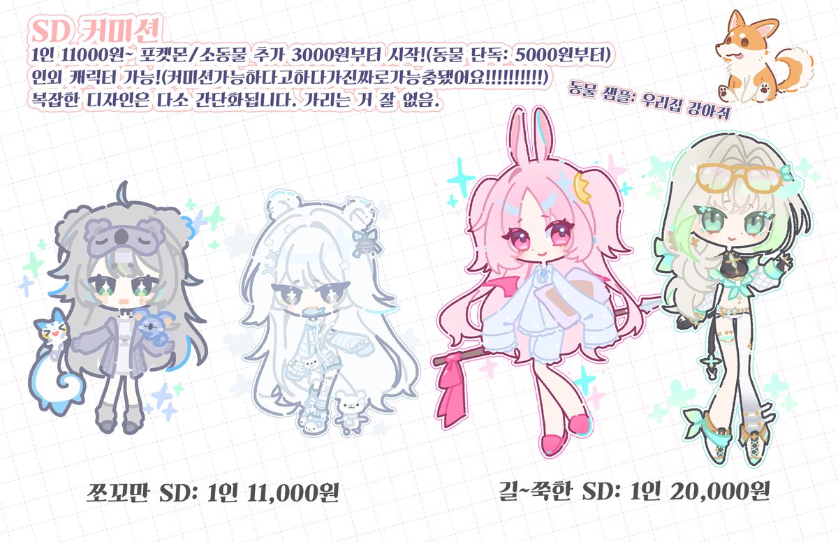 과소비콜렛(DM 후 멘션 부탁드립니다) tweet media