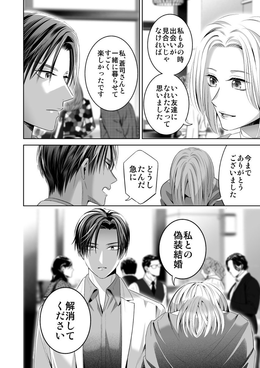 みきち tweet media