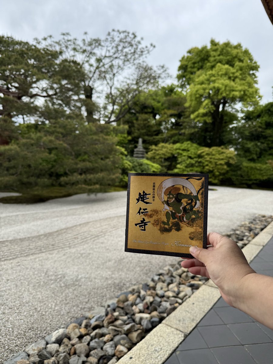 tenyou333's tweet photo. 春の🌸京都道場！
智積院や建仁寺でPower charge☀️
からの、道場。
大阪からの体験者も交え、
和気藹々♪
作品は表具師の組員の手で
モダンな作品にうまれかわります！
楽しみね😊
次回は5/16(土)10:30〜13:30
@京都叡電前 https://t.co/5rgipOIFjL