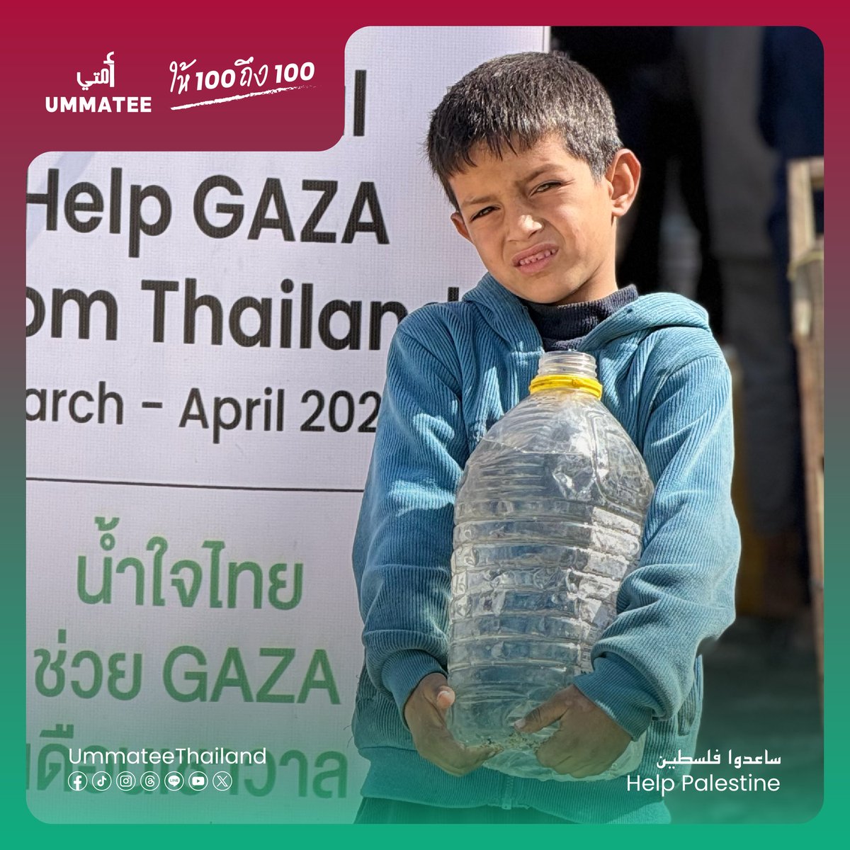 Ummatee Thailand tweet media