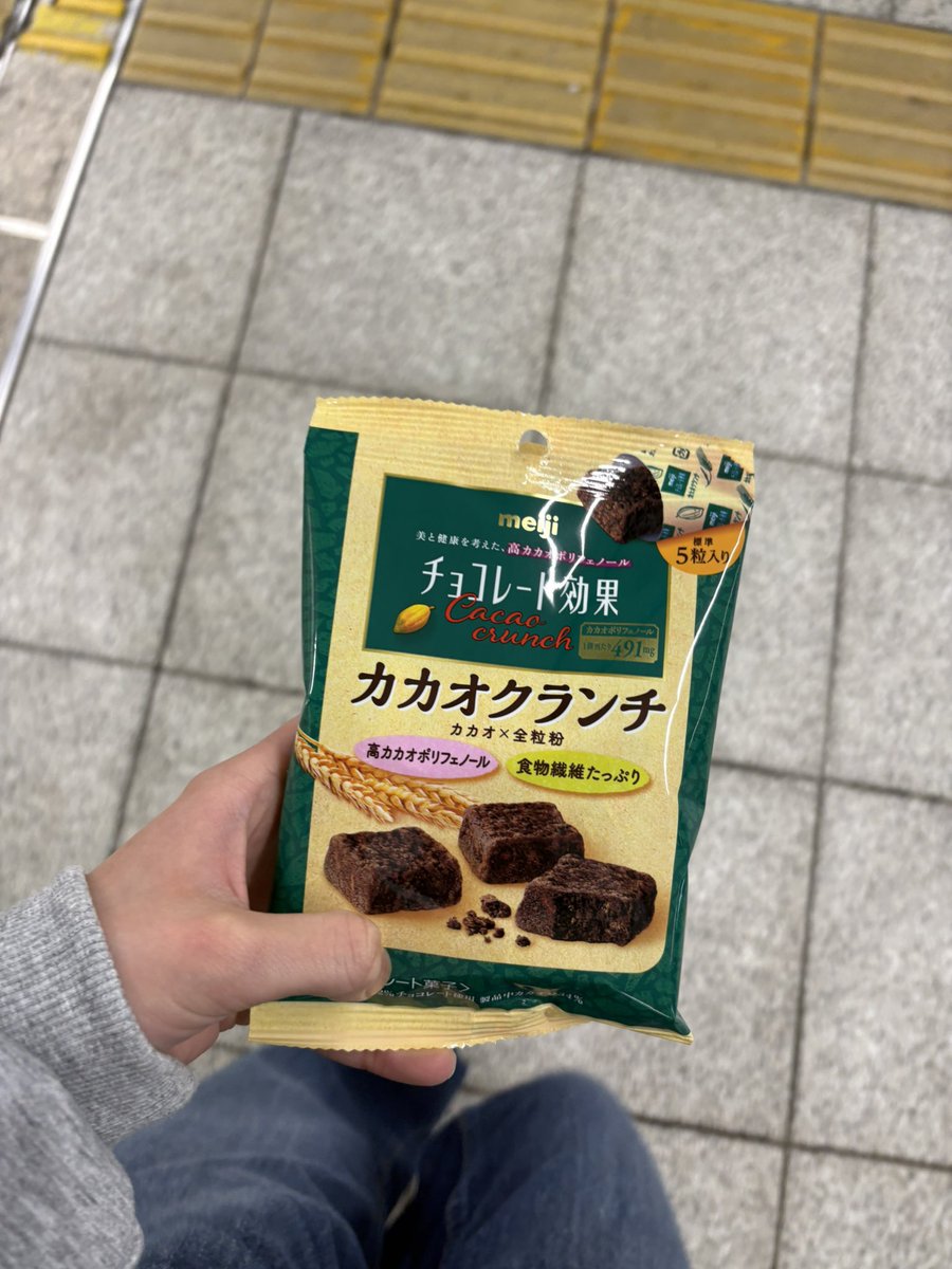ほくほくいも tweet media
