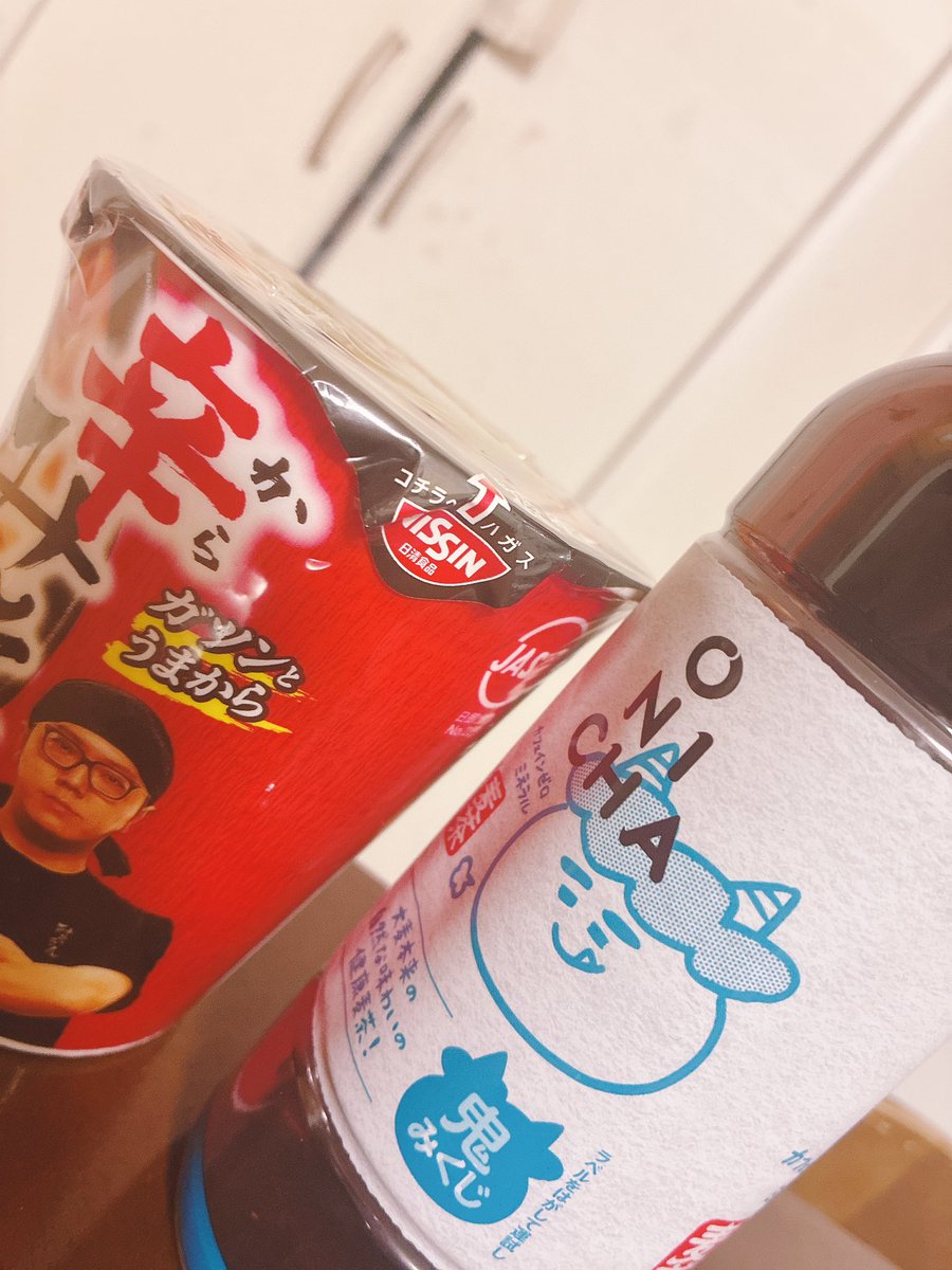 元HIKAKINチルドレンとして、ONICHAとみそきん買った😎✨

👹🍵は今日の配信で飲む🍻
 #家畜とバカ