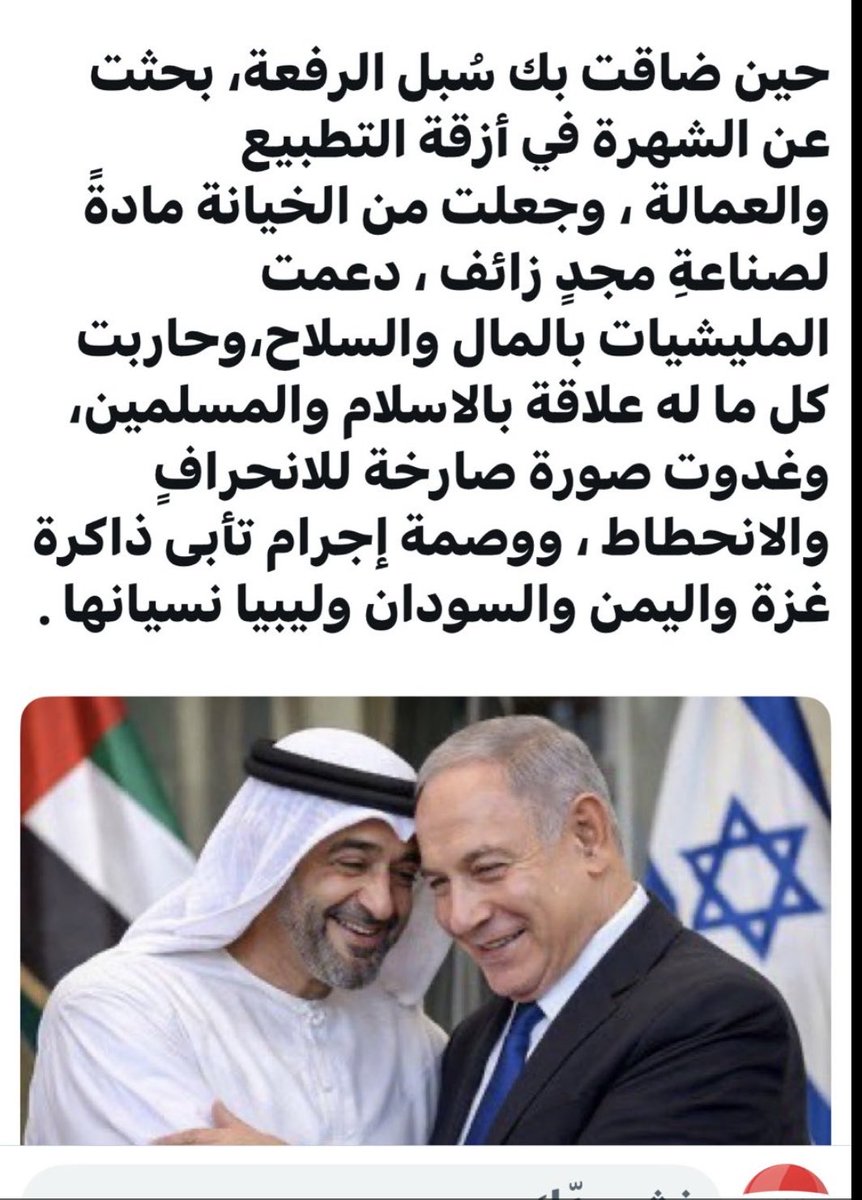 عثمان البكري tweet media