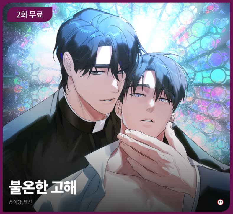 렉신 tweet media