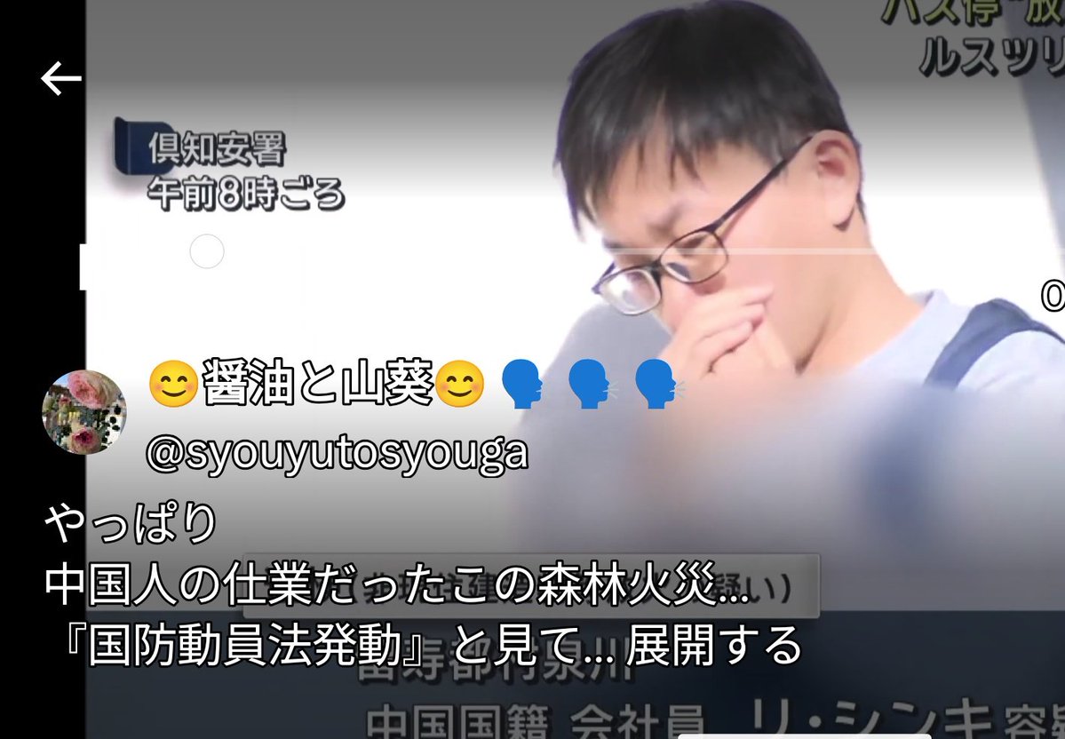 ЧернЫЙ лев tweet media