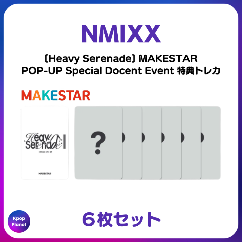 NMIXX 1st makestar 広州限定 撮影会 トレカ 6枚セット NMIXX MAKESTAR トレカ 東京イベント 6枚セット - メルカリ