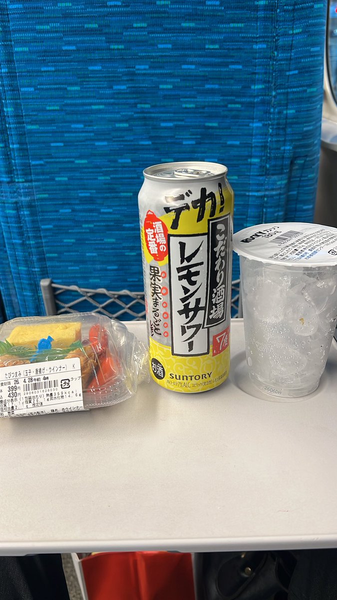 がんばれフェラーリ！ tweet media