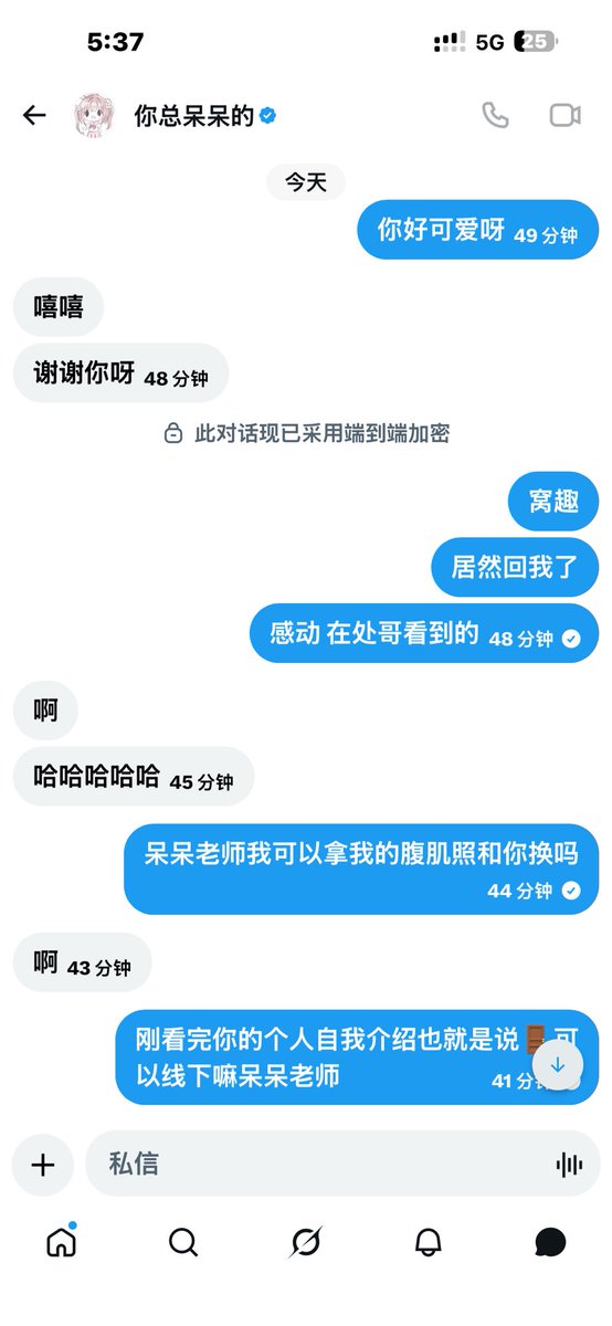 Yangsj tweet media