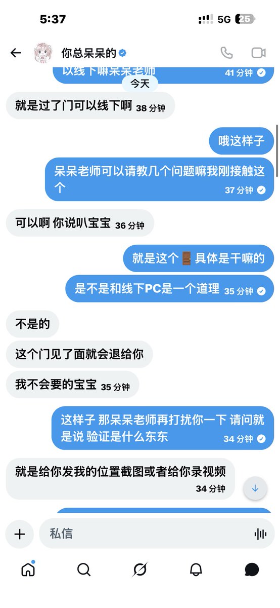 Yangsj tweet media