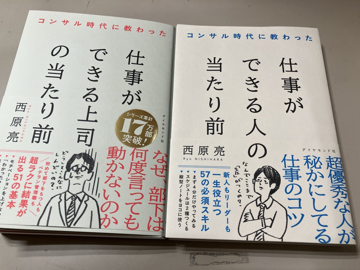 ジュンク堂書店高松店 tweet media