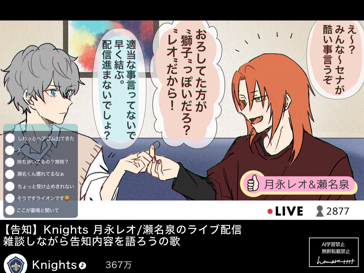 ほまれ個室　5/5東3 み26a tweet media