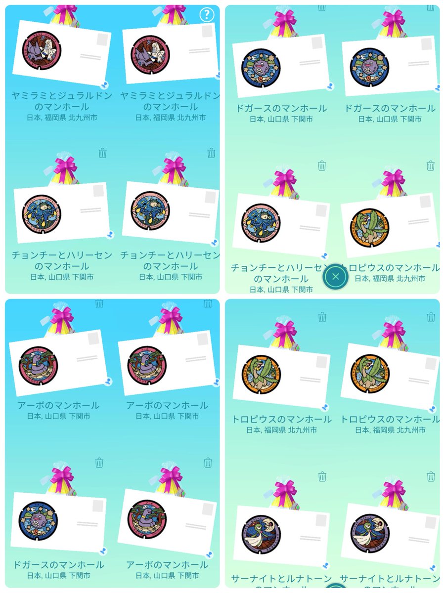 たま tweet media