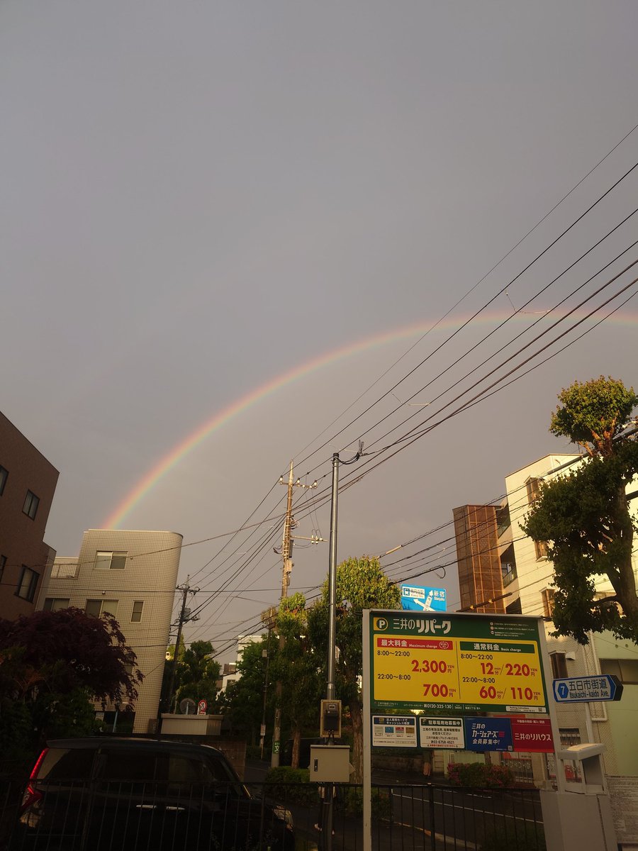 ijumoni's tweet photo. 完璧な虹でした https://t.co/H68ZIwf6M7